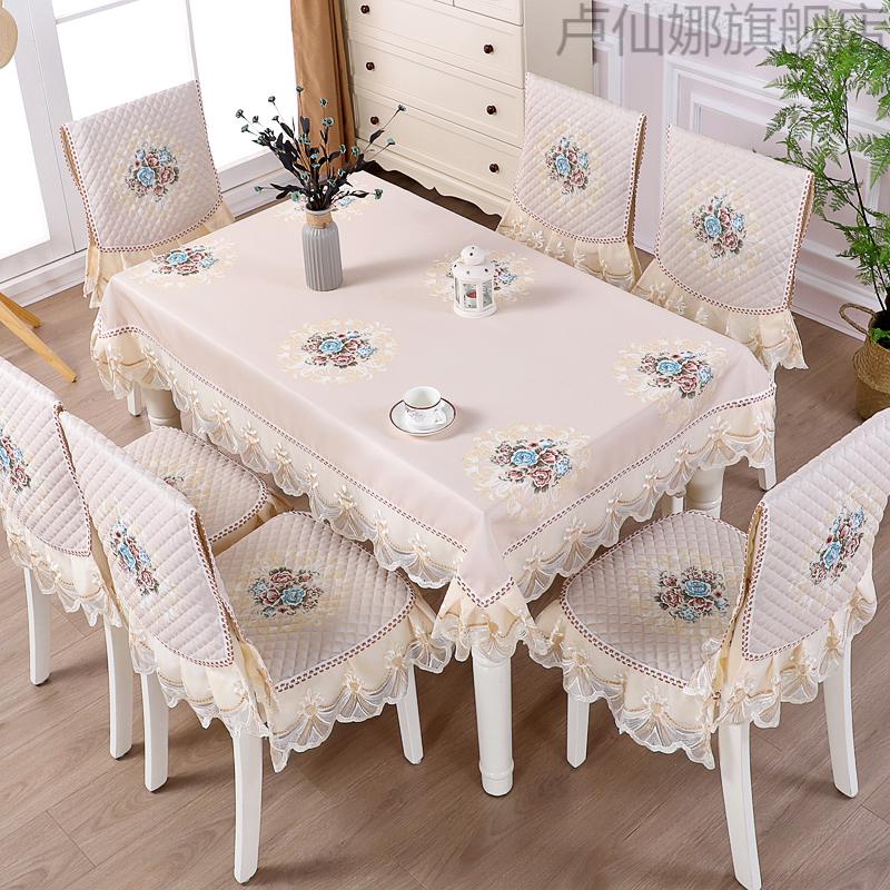 餐桌椅套罩高档家用饭厅餐台布椅子垫套装餐厅防滑桌布椅子套棉麻防滑