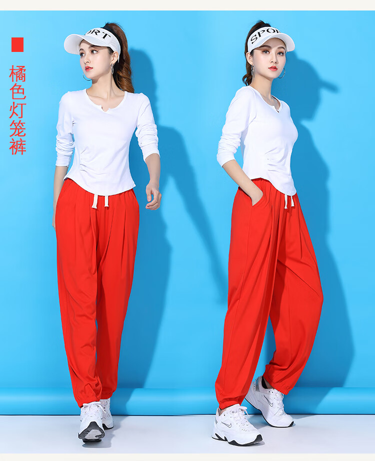 秋季广场舞服装运动套装冰丝灯笼裤宽松薄款健身操瑜珈舞蹈练功服