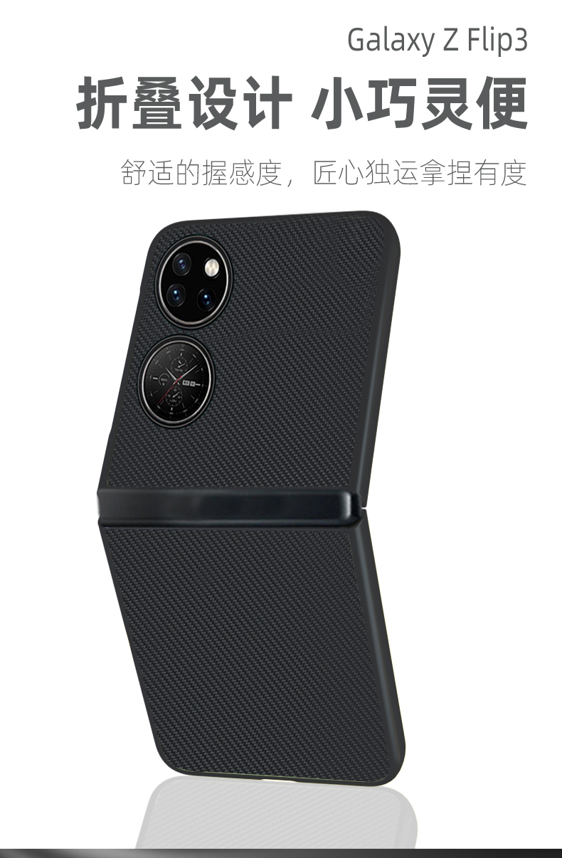 杰视奇华为p50pocket手机壳p50pocket手机套全包防摔折叠屏个性创意