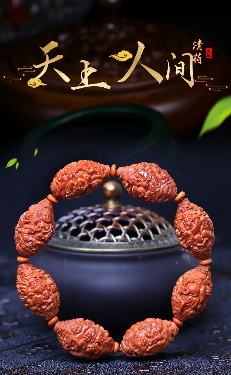 檀福匠橄榄核手串19大籽苏工满工雕刻天上人间梅林老料配饰手链男女