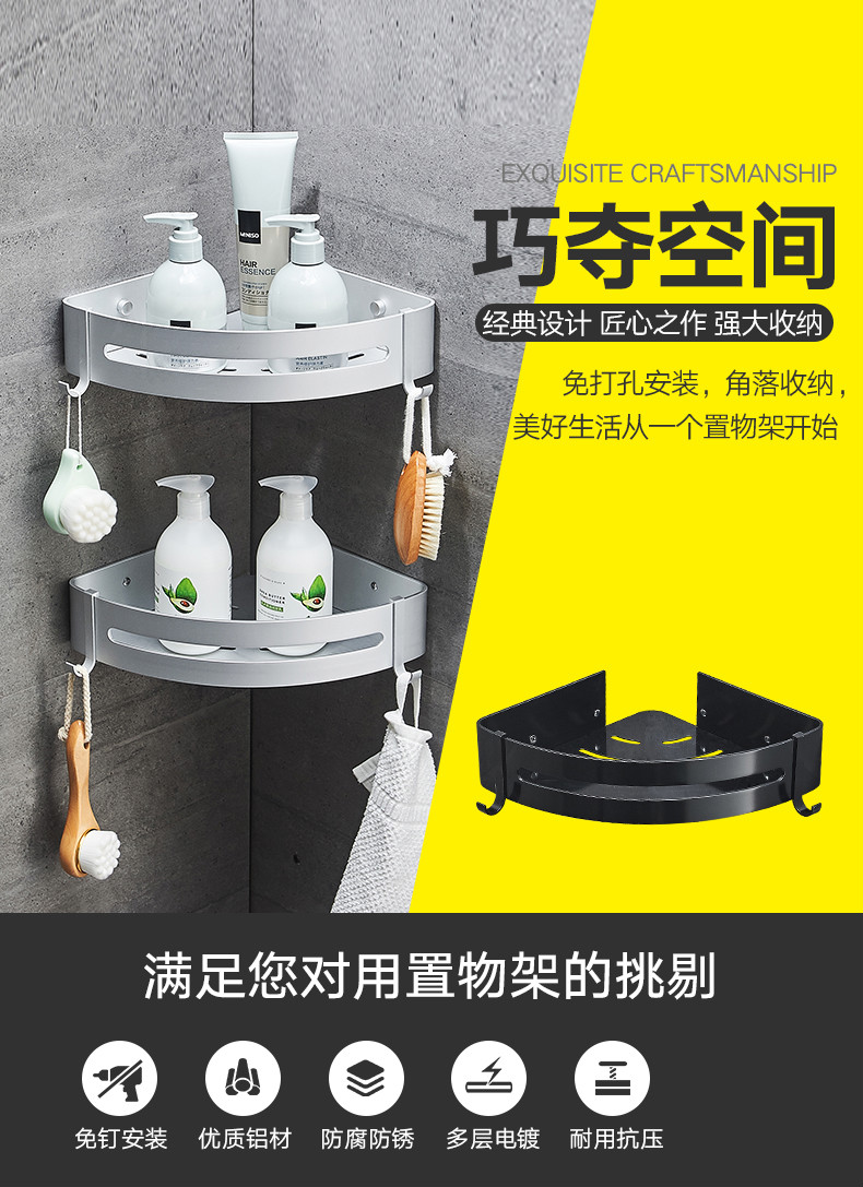 免打孔浴室置物架双层洗发水收纳架放东西的架子卫生间壁挂三角篮银色
