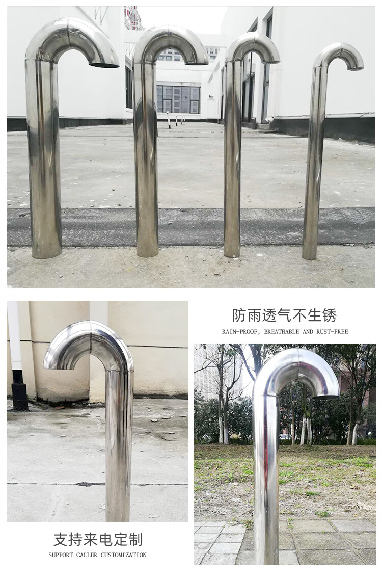 屋面不锈钢排气管屋顶透气孔屋面透气管排气帽地下室透气管不锈钢 304