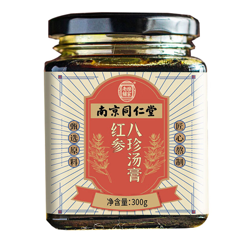 同仁堂乐家老铺红参八珍膏女性可配四物汤八珍汤八味汤膏月经不来