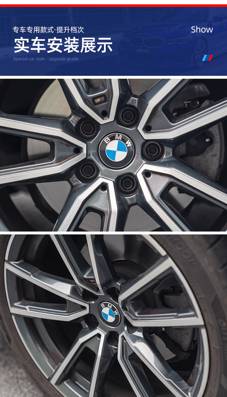 适用于宝马轮毂盖磁悬浮5系装饰品3系式7系1系x1x3x5x6gt固定式bmw标