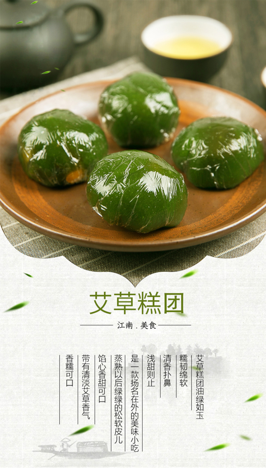 宁波传统手工糕点青麻糍糯米糍粑艾草青块麻糍青团现做现发休闲