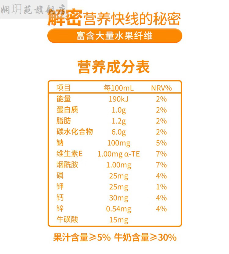 娃哈哈营养快线500ml*15瓶原味菠萝味大瓶儿童营早餐牛奶饮料整箱