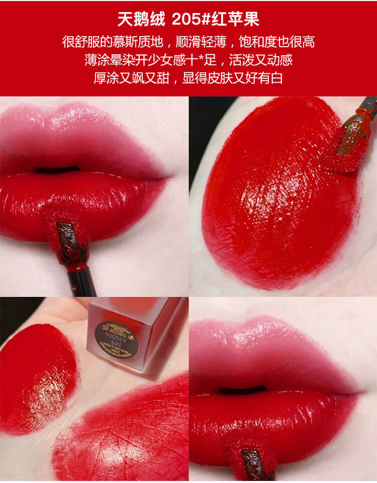 【三八妇女节】ysl/圣罗兰黑盖天鹅绒唇釉口红 液体哑光丝绒唇膏211