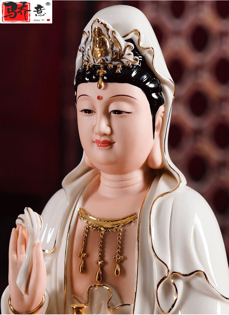 骄意轻奢陶瓷坐莲笑脸观音菩萨佛像供奉家用观世音白瓷工艺品摆件彩绘