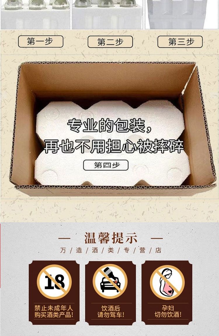 52度 浓香纯粮陈年老酒花脸整箱 12瓶【图片 价格 品牌 报价】-京东