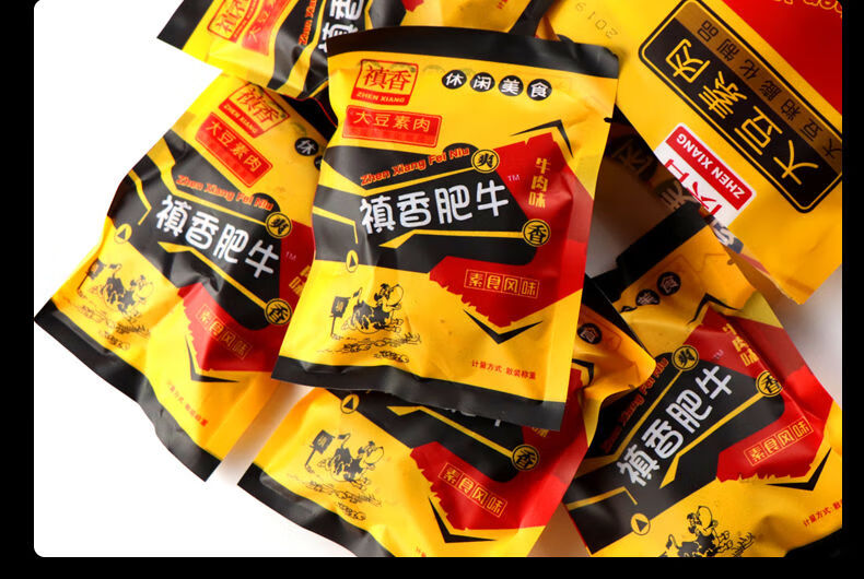 禛香肥牛味大豆素肉豆干18g小包装手撕素肉辣条豆制怀旧零食 18g*10包