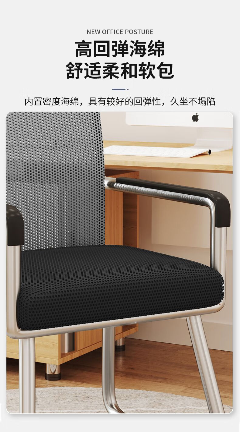 椅子宿舍大学生 学生椅中学生电脑椅家用舒适椅子宿舍大学生久坐舒服