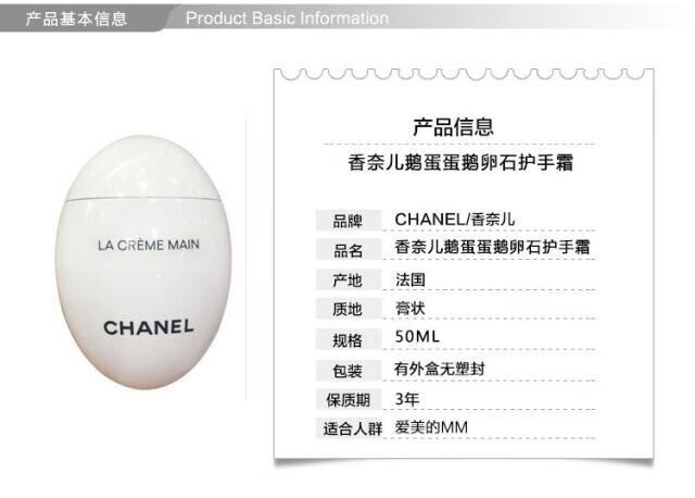 香奈儿（Chanel）精致呵护组合 滋润护手霜鹅蛋润唇膏补水保湿礼盒装 节日礼物 护手霜(滋润)50ml+可可柔润唇膏