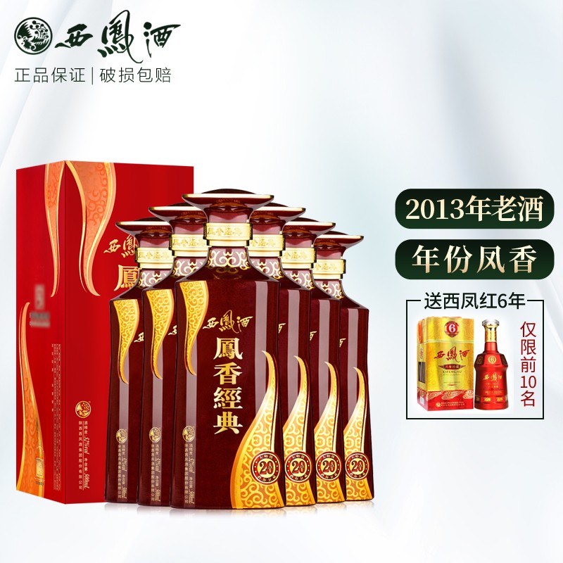 凤香型原浆酒桶装泡药高度粮食散装陕西白酒 55度2.5l