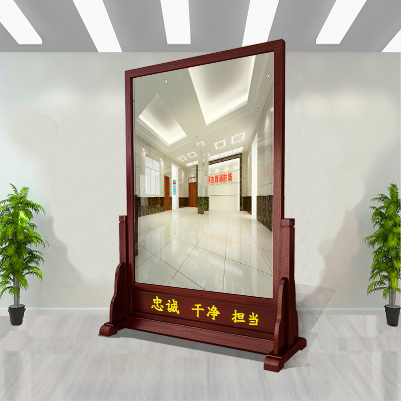 即爱 定制仪容镜军容镜风纪镜警容镜医院机关单位大厅实木镜落地全身