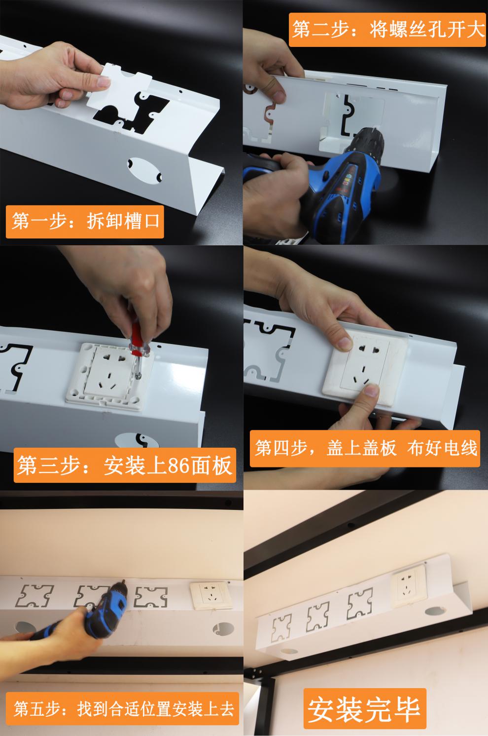 办公桌走线槽桌子过线盒桌底86面板插座槽电线u型吊线槽桌下集线定制