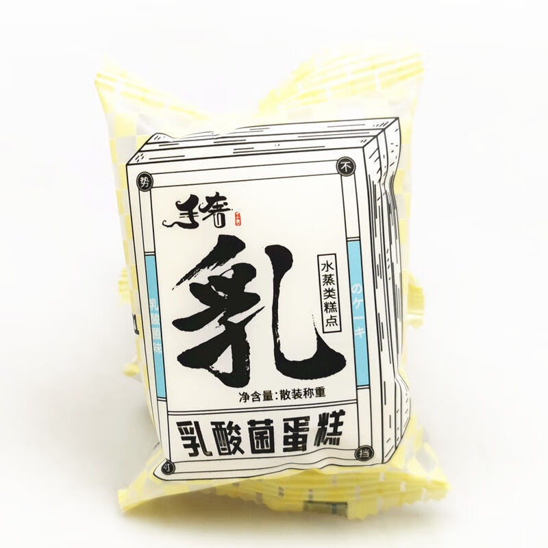 手奢咸豆乳水蒸类心散称2斤榴莲味面包夹心下午茶小吃咸豆乳蛋糕2斤