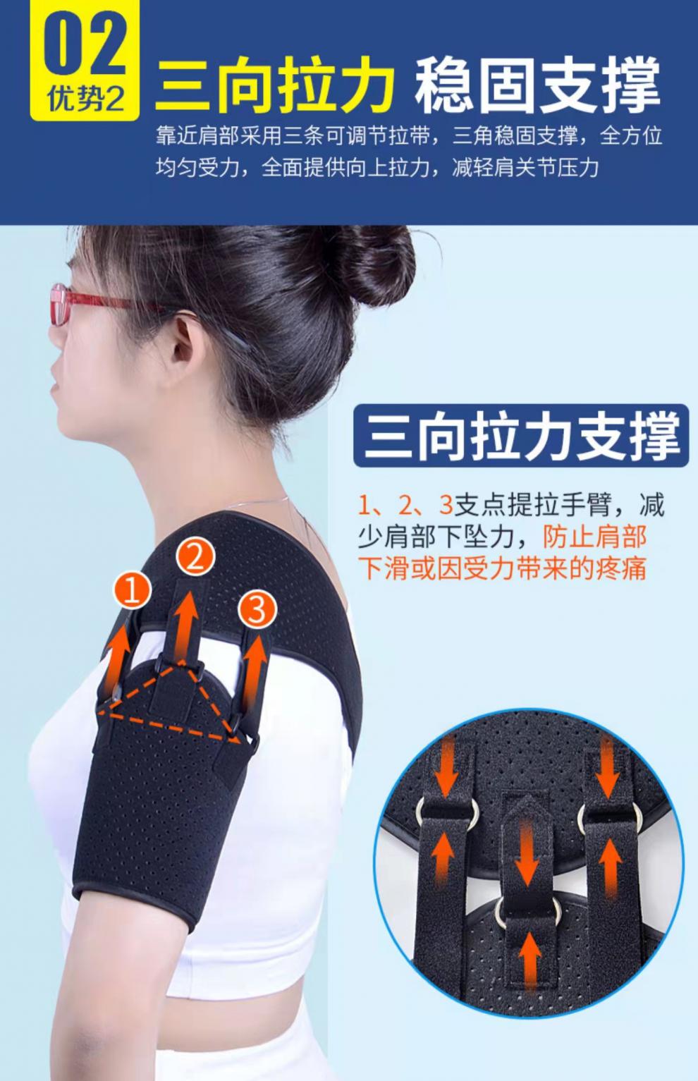 jd健康肩托中风偏瘫康复护肩老人肩膀关节脱臼脱位固定带肩关节肩部