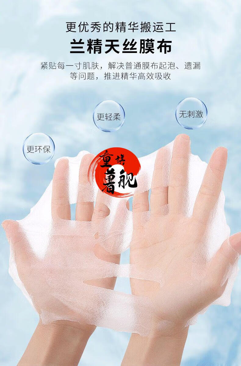 smallegg奶瓶面膜牛奶酵母补水舒缓提亮肤色改善暗沉修护熬夜肌珀蔓朵