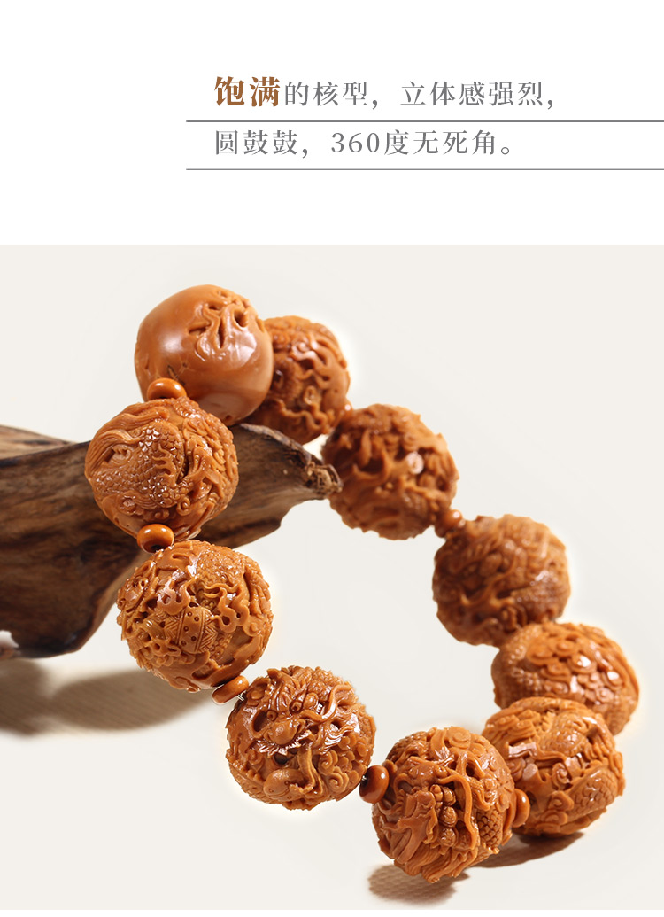 京选甄品苏工舟山橄榄核雕谢伟手工雕刻九龙戏珠男士橄榄核手串短圆