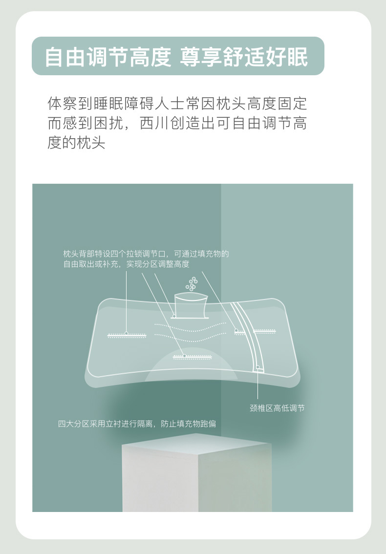 西川枕头日本东京西川护颈枕头成人可调节软管枕芯家用水洗睡眠颈椎枕