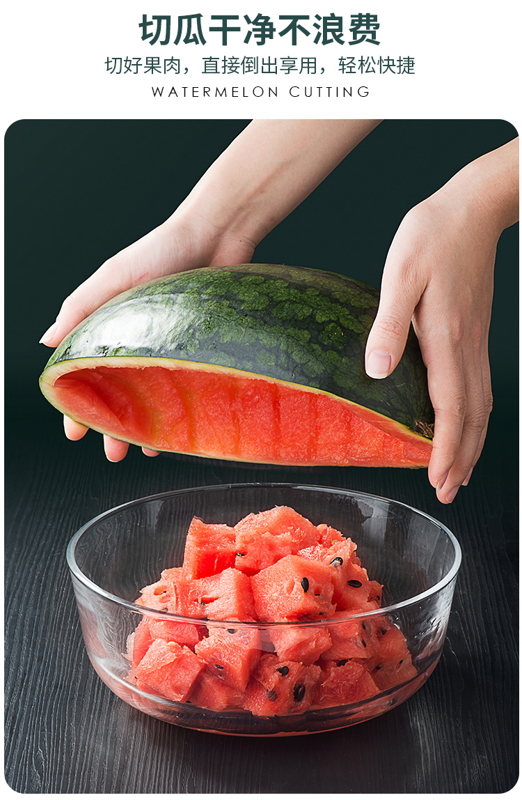 切西瓜分割器304不锈钢水果刀花式切丁切块开切西瓜工具挖肉西瓜切块