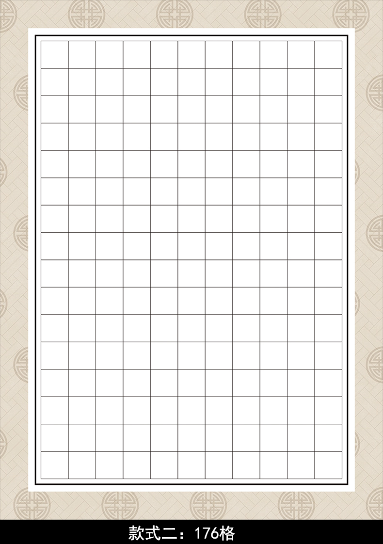 亚信a4方格硬笔书法作品纸比赛专用纸中国风书写纸钢笔字纸古风练字纸