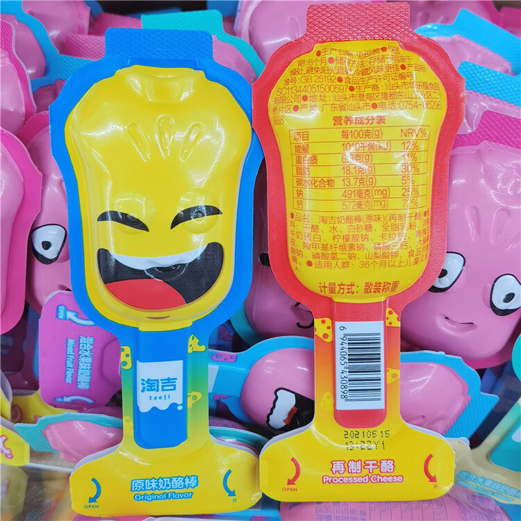 晨臻 五折 淘吉奶酪棒多种口味可选小包装称重一箱5斤 白桃味【图片