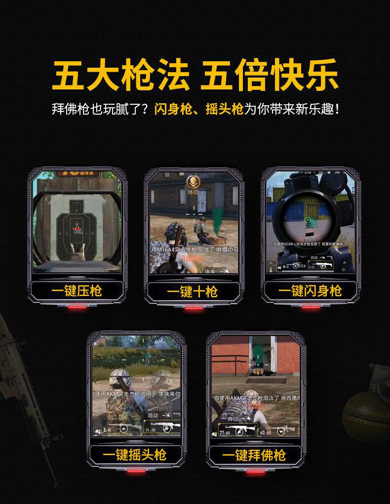 永劫无间黑号专买网,永劫无间辅助科技免费,永劫手游科技辅助官方网站