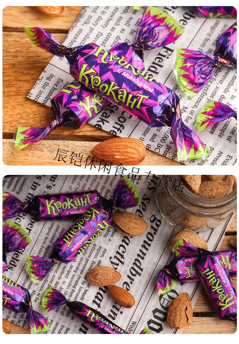 kdv紫皮糖网红巧克力夹心糖500g喜糖果俄罗斯风味紫皮糖限量特惠紫皮