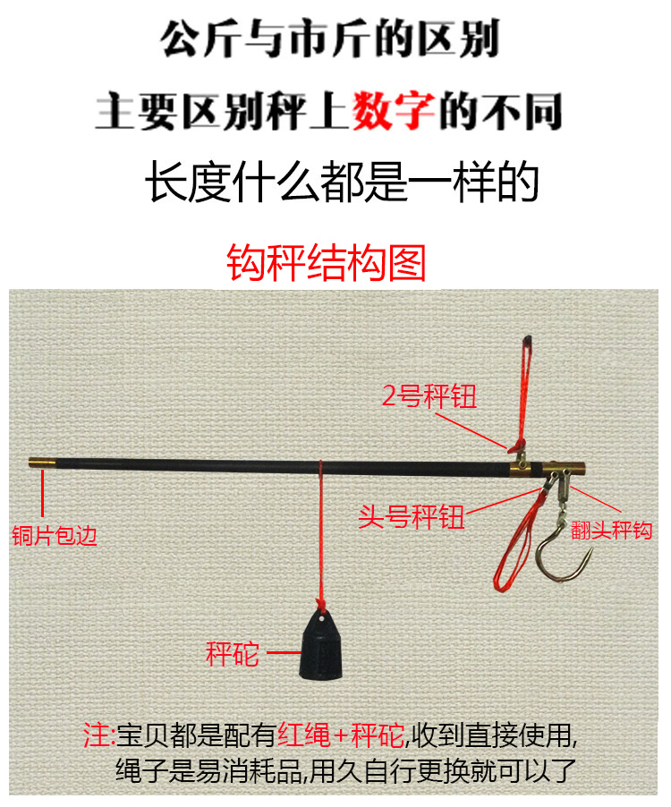 手工秤老式木杆秤勾秤市场手提杆称10斤30斤60斤150kg100公斤400 75