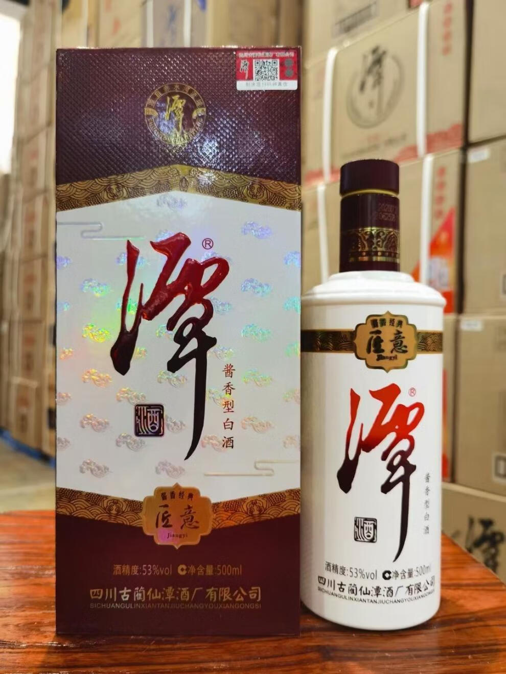谷圈 潭酒1935 潭酒精品 精品潭酒经典潭酒 匠意 潭酒1935纪念酒纯
