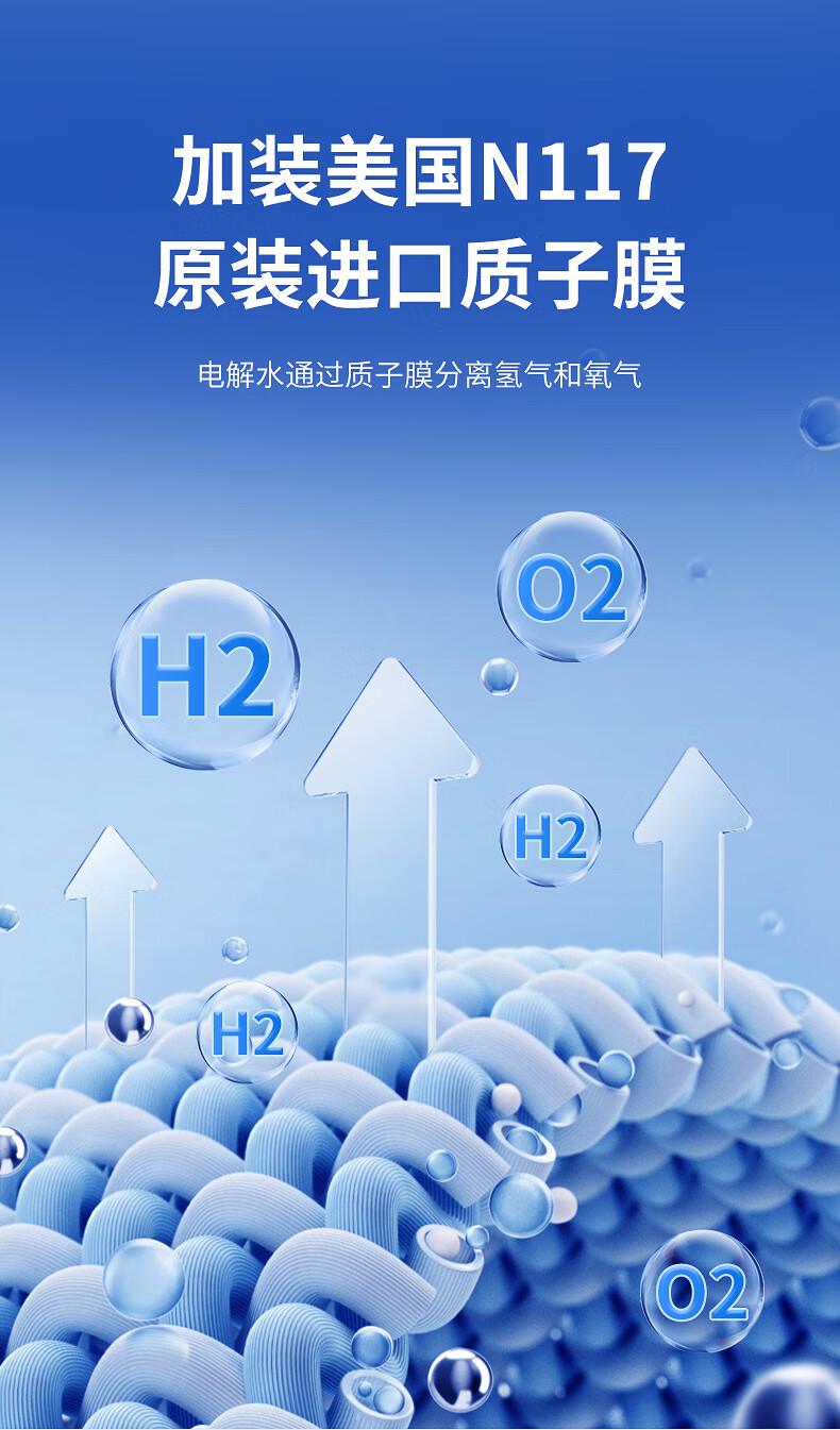 氢氧机一体机家用 吸氢机家用氢氧一体机电解水制氢机氢氧吸氢机小型
