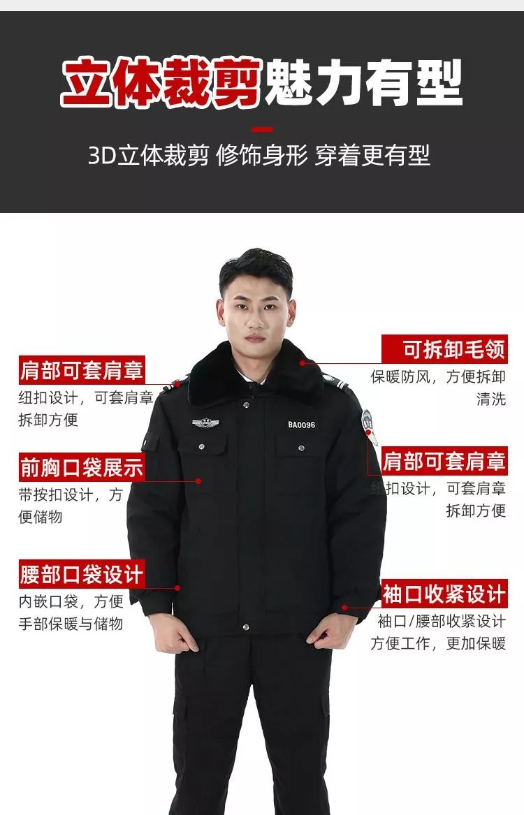 冷库防寒服冬季男女加厚保暖短款棉袄多功能防寒服棉大衣执勤服套装