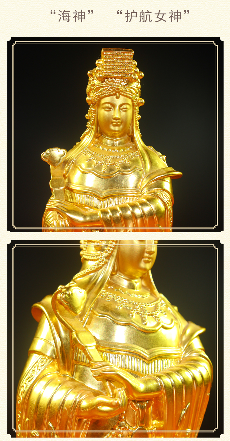 弗朗德纯铜贴金妈祖神像摆件家用供奉天上圣母海神湄洲妈祖娘娘像保