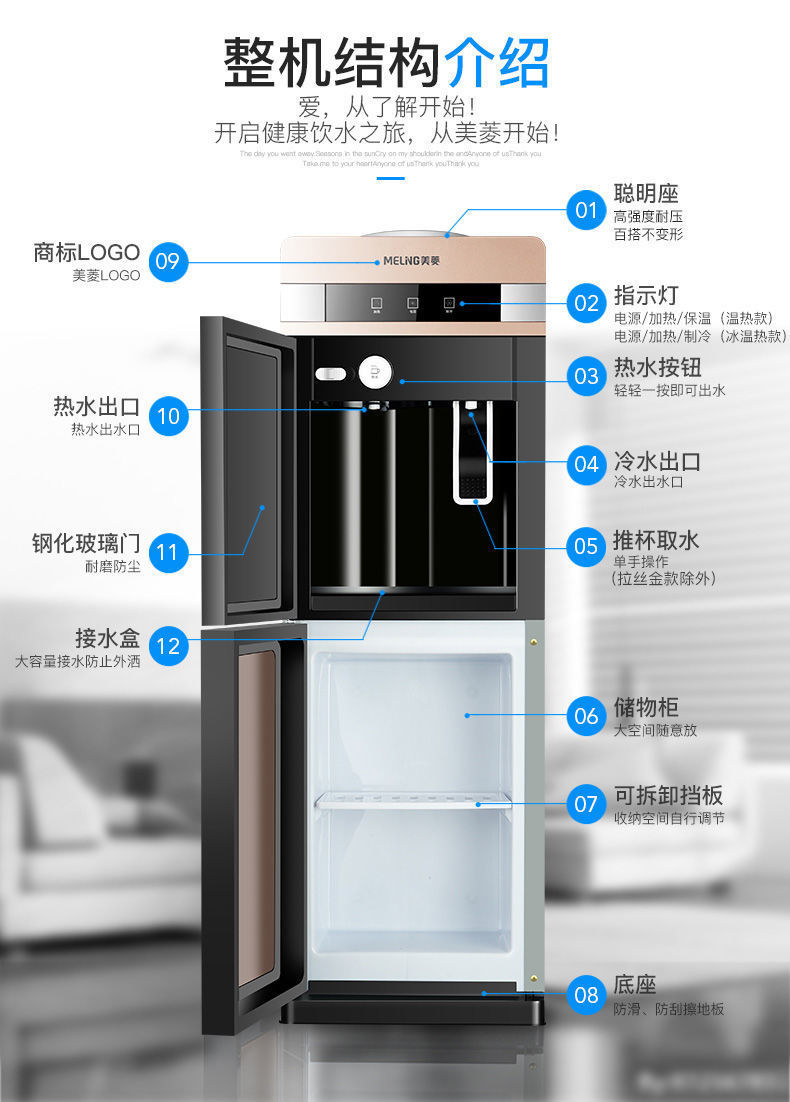 美菱饮水机家用立式制冷制热冷热迷你小型办公室桶装水全自动新款o