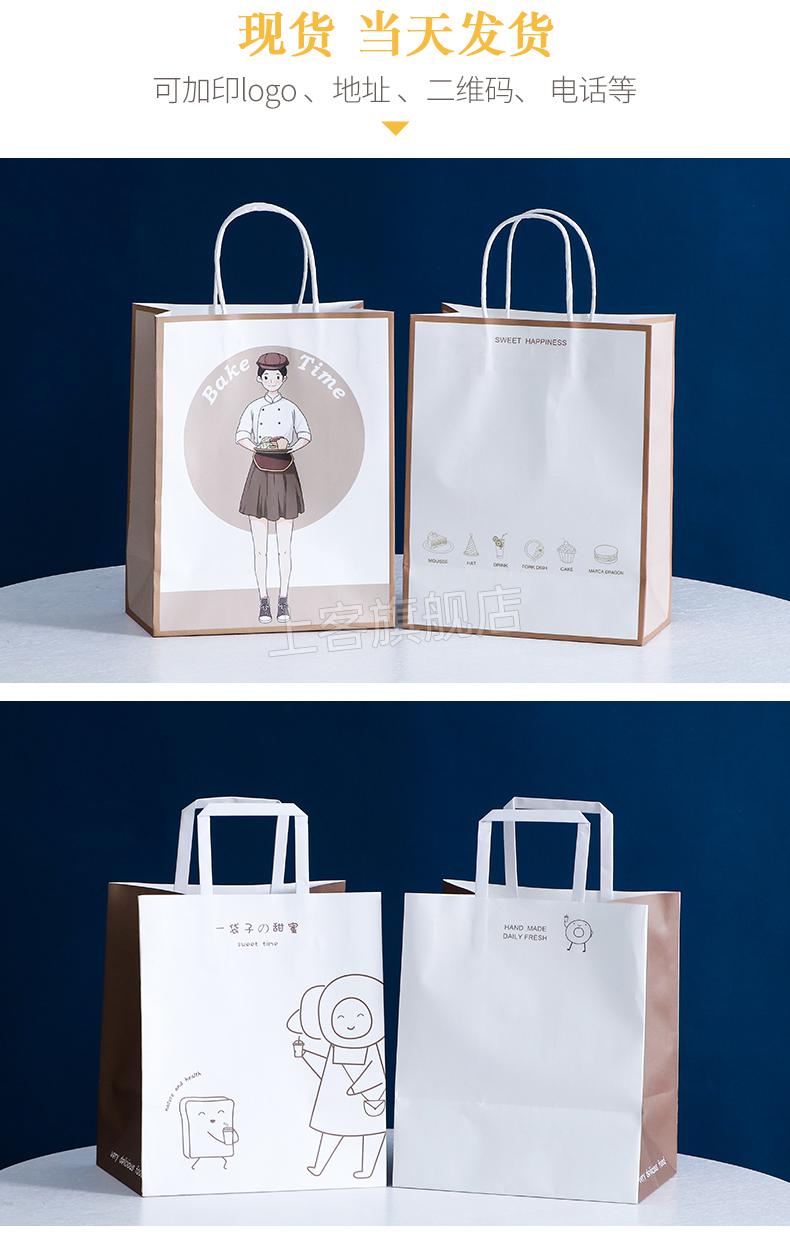 纸袋手提袋结实甜品打包袋纸袋定制蛋糕店烘焙奶茶饮品外卖包装礼品