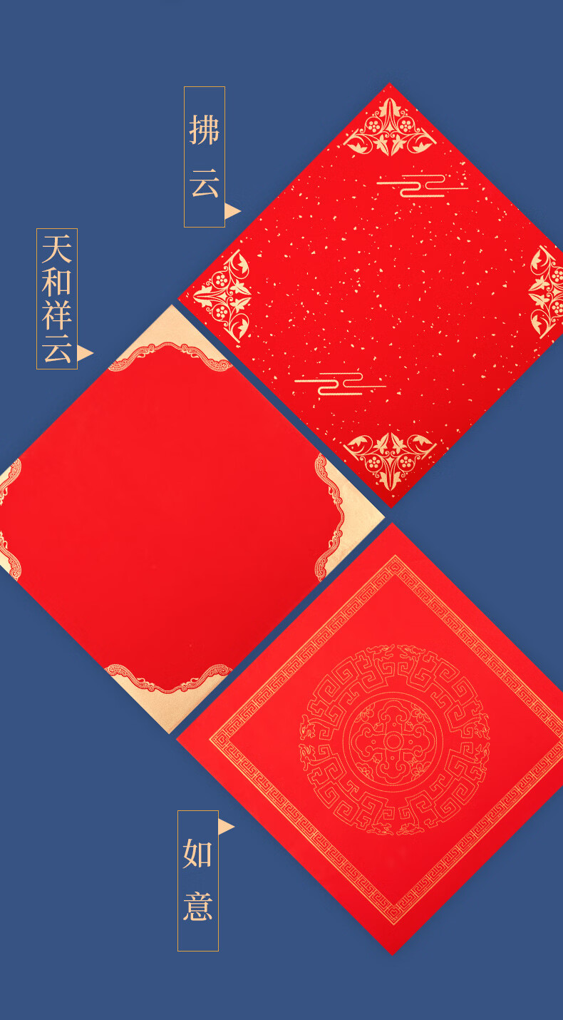 2022万年红手写福字斗方加厚蜡染宣纸半生熟图案烫金彩绘喜庆空白书法