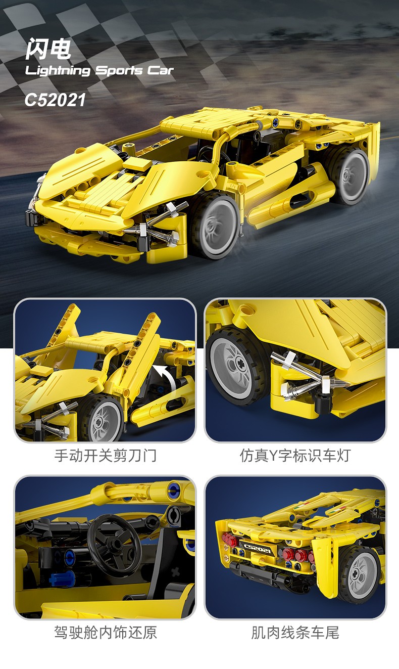 拼装拼插仿真跑车模型118带回力功能组装赛车回力跑车传说