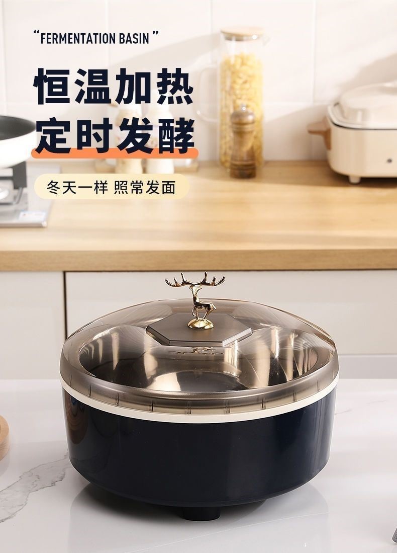 甜酒发酵箱 发面恒温箱神器家用自动发酵盆发米酒包子馒头醒面发酵箱