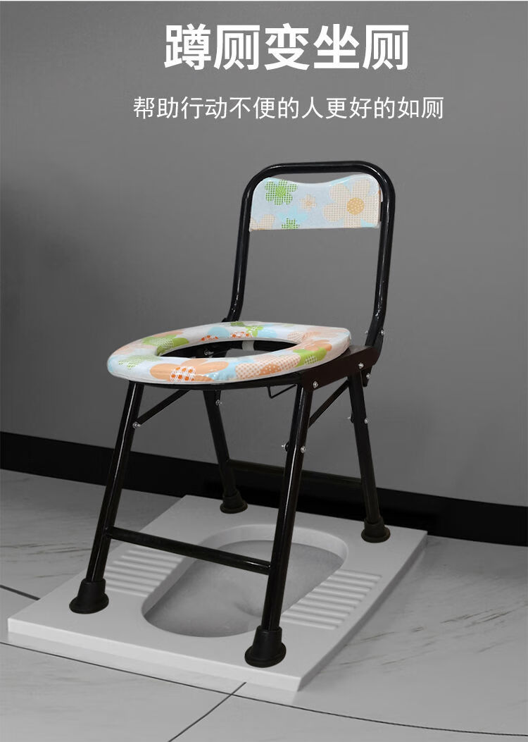 老年人坐便椅老人大便病人坐便椅大小便老人坐便器折叠可折叠黑色加粗