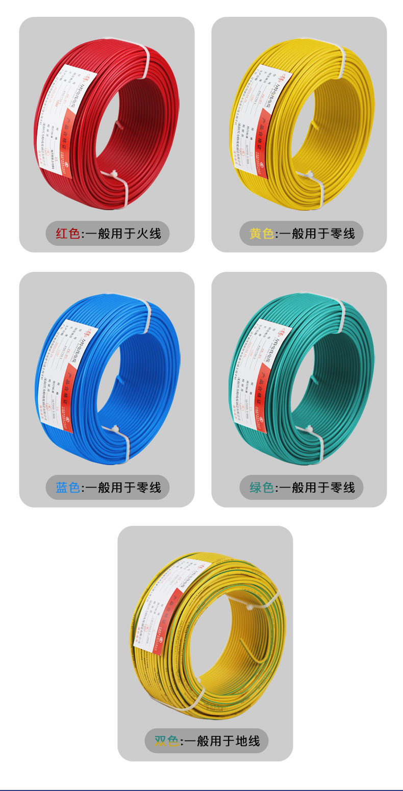 四平方铜线电线家用4平方铜线100米1米国标15纯铜芯线6硬装bv25四单股