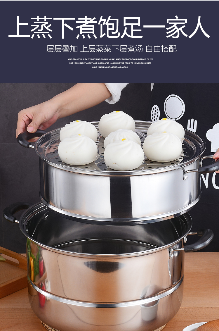 蒸馍锅 家用 特大号36 38 40双层不锈钢商用大蒸锅加厚大三层两层超大