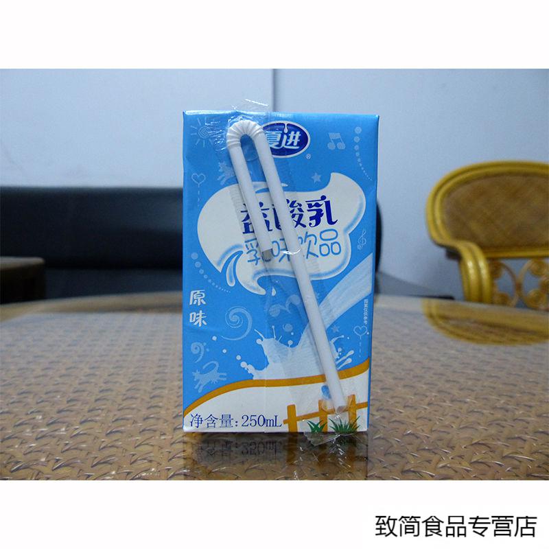 250ml夏进原味酸酸乳草莓酸酸乳10盒装奶 250ml原味酸5盒 草莓味酸奶5