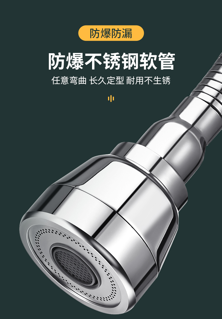 万能水龙头接头厨房水龙头接头延伸器防溅神器万向花洒洗菜盆池增压