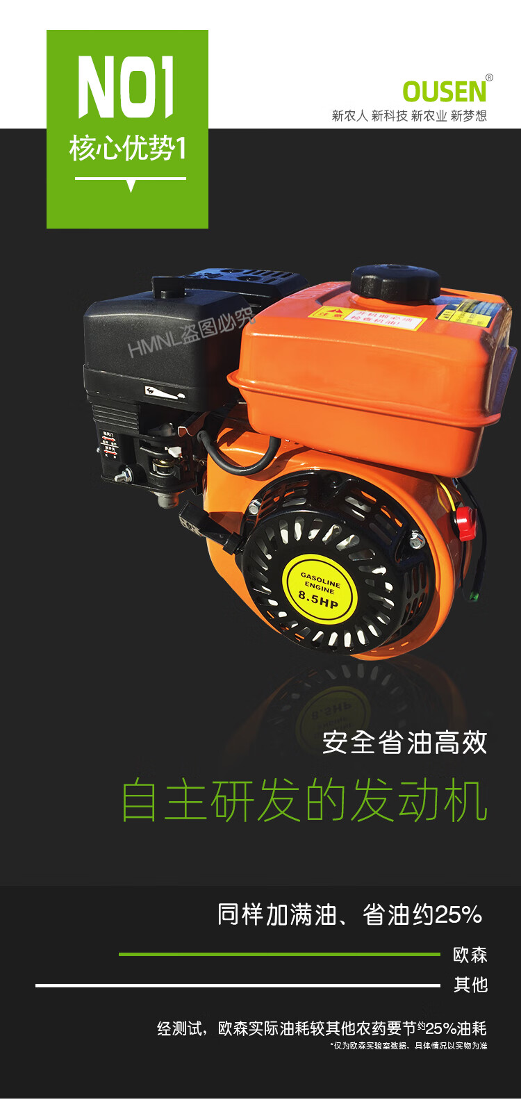 欧森电启动担架式汽油打药机农用高压直连式喷雾器消毒喷药机农药机