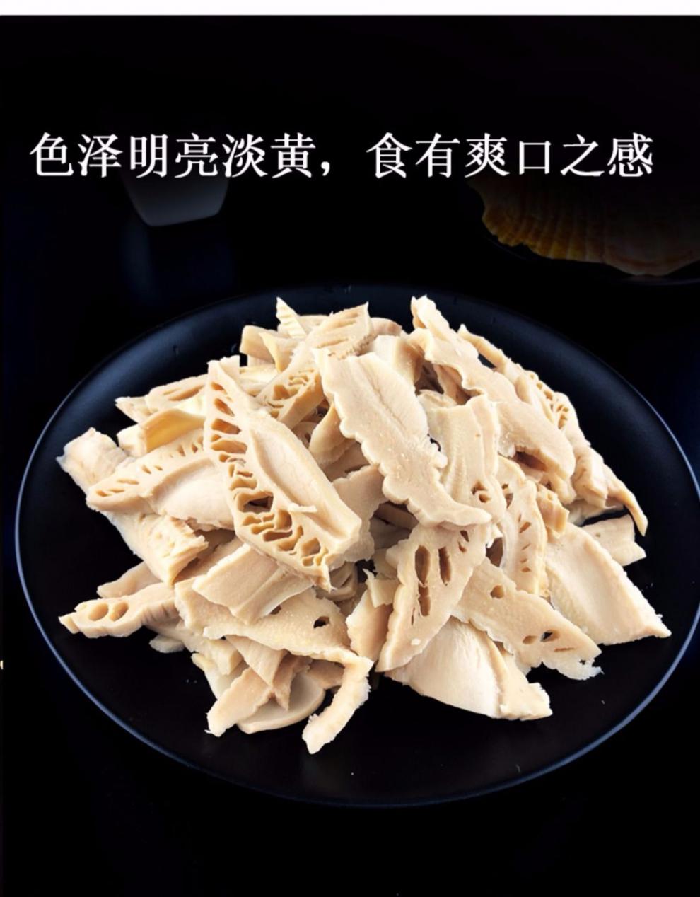 黄山笋干安徽特产干货农家干笋干嫩笋尖笋片新鲜500克装大笋片