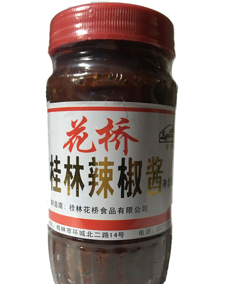官方旗舰花桥牌桂林三寳之一辣椒酱传统酱香220克桂林辣椒酱6瓶