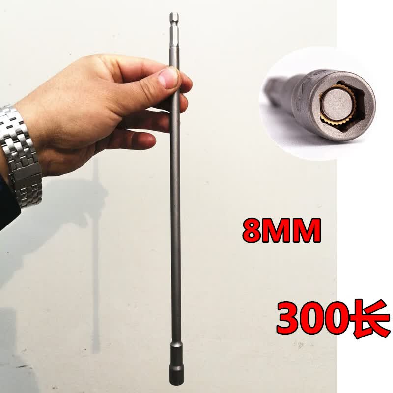 六角加长强磁性风批套筒头批头m8钻尾螺丝彩钢瓦钉燕尾手电钻套头带磁