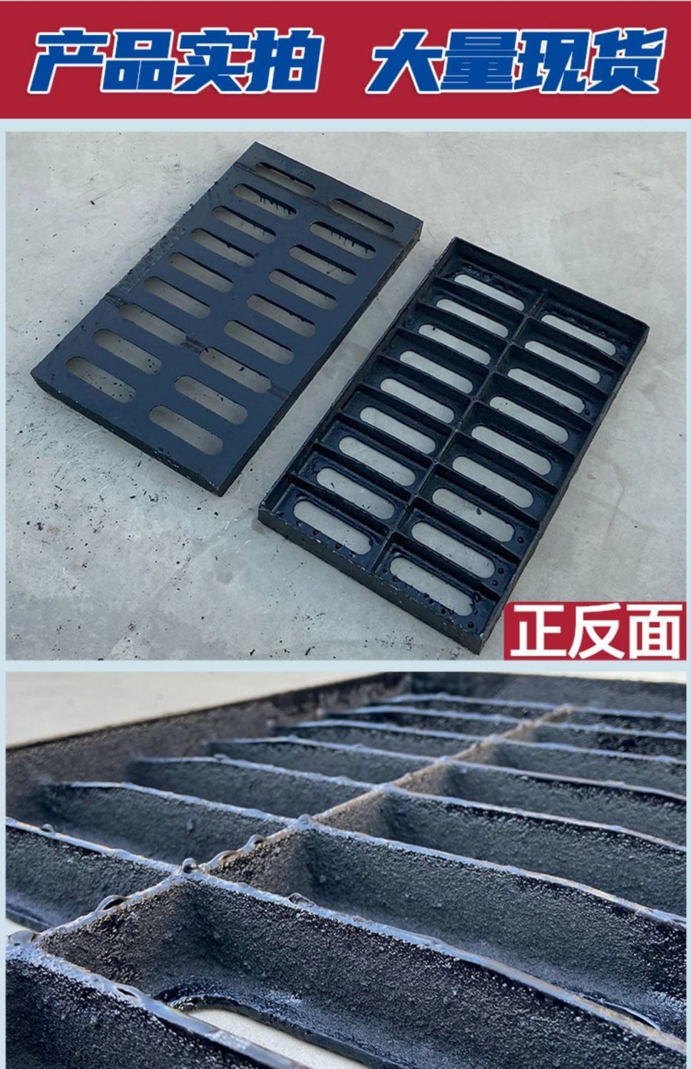 格栅雨水篦子重型沟盖板 450*750*40(承重25吨) 铸铁盖板承过车【图片