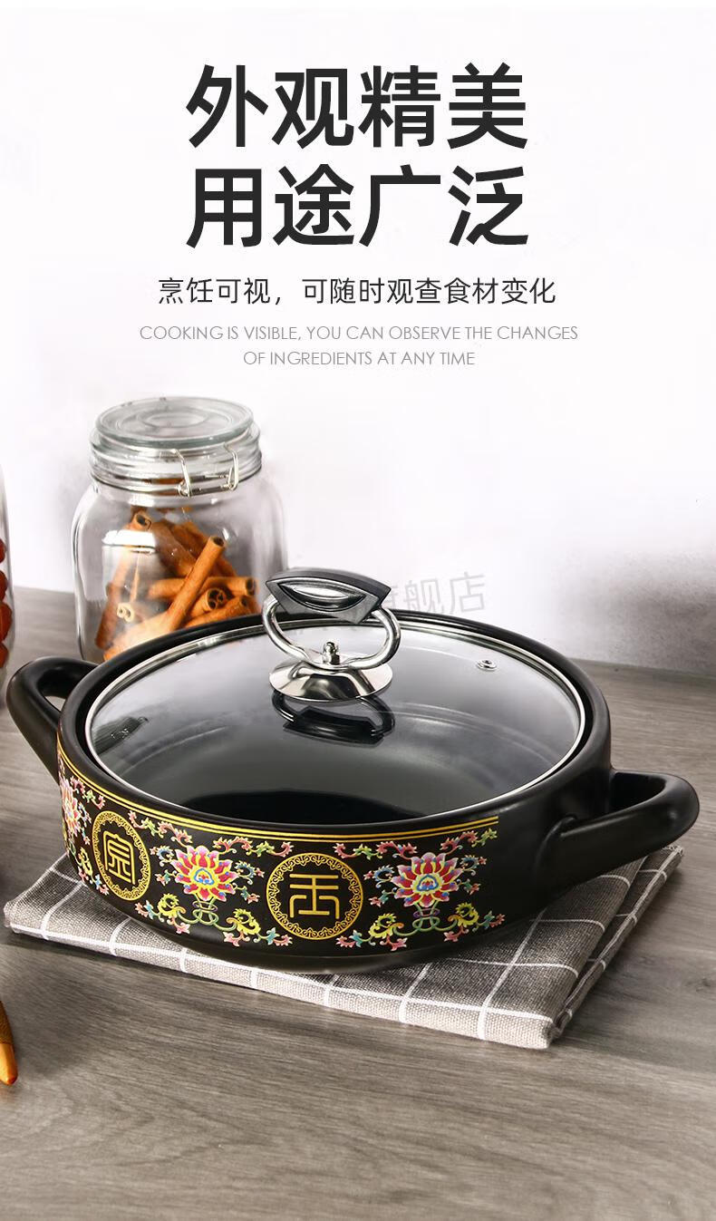 康舒砂锅干烧锅陶瓷锅干烧不裂大容量干烧锅砂锅炖锅家用燃气沙锅石锅
